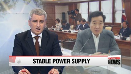 Stable power supply expected in Korea despite high summer demand