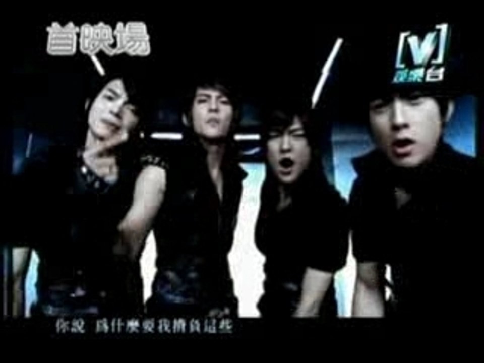 Fahrenheit - Chu Shen Ru Hua