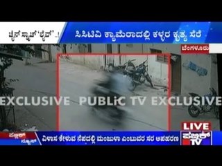 Victim Speaks Of Bike Chain Snatchers