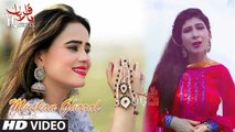 Muskan Ghazal New Pashto HD Song 2017 Lare Pa Paso Shwe Muhabbat Ta | Latest Pashto Songs