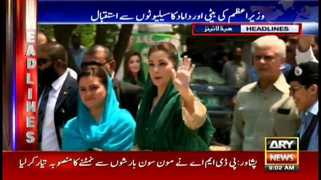 Headlines 0900 6th July 2017