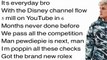 Jake Paul - It's Everyday Bro feat. Team 10 (Lyrics)