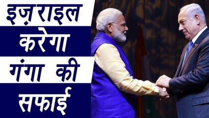 PM Modi in Israel: 7 MOU's signed; Know what are they । वनइंडिया हिंदी