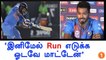 India vs West Indies, Hardik Pandya’s "fearless" cricket-Oneindia Tamil