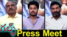 Gulf Telugu Movie Press Meet Sunil Kumar Reddy  Namaste Telugu