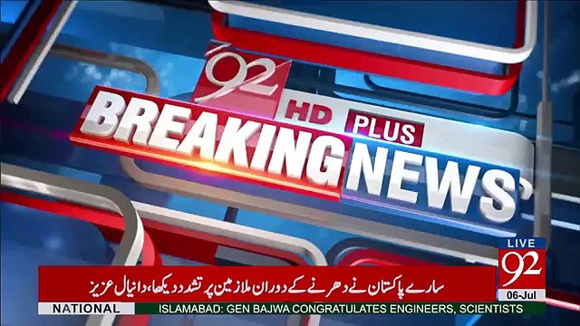 State Bank of Pakistan rejects Finance Minister Ishaq Dar's statement