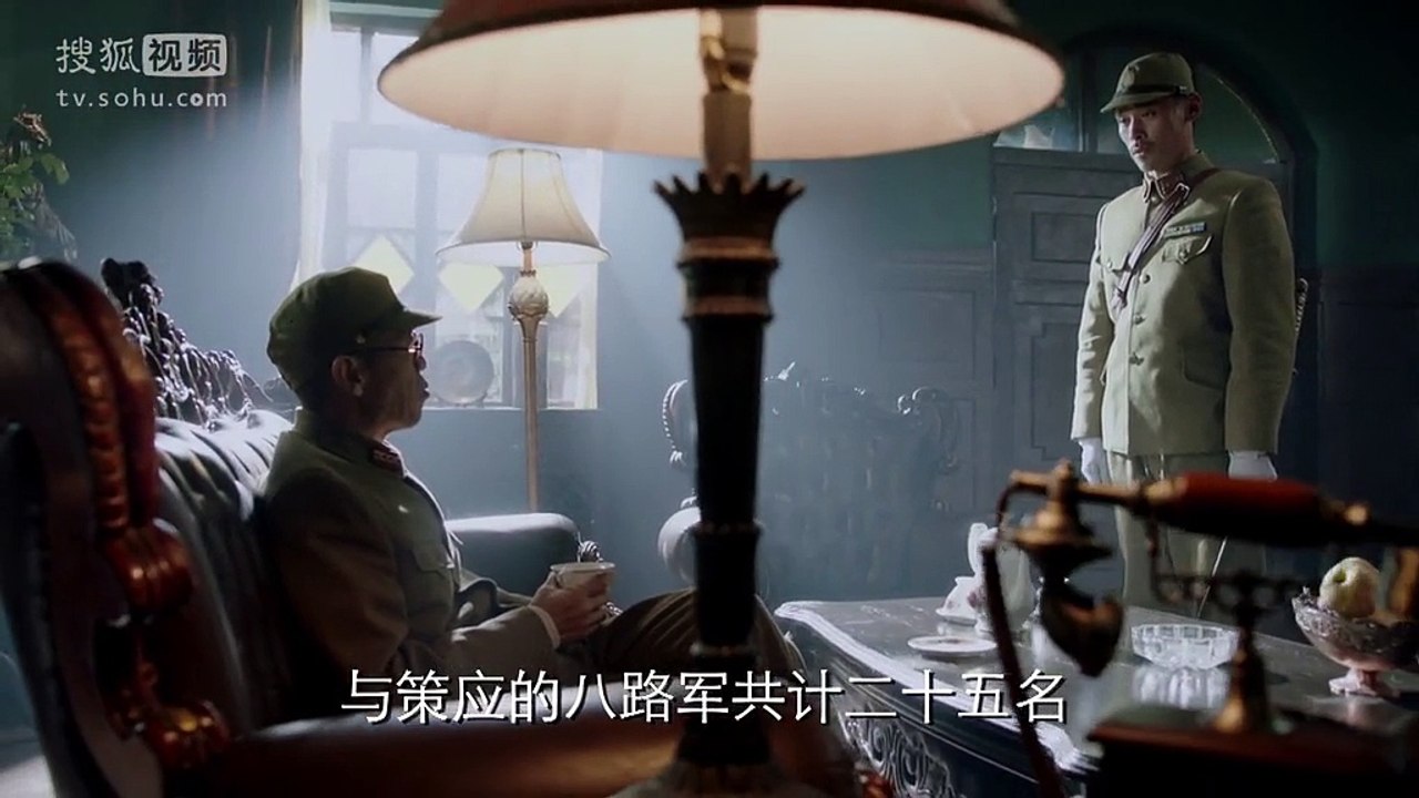 太行英雄传 第25集