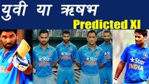 India Vs West Indies : India Predicted XI for 5th ODI | वनइंडिया हिंदी