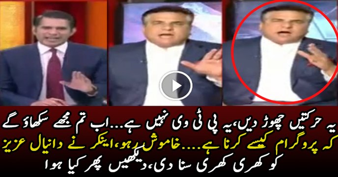 Fight B w Daniyal Aziz & Shahzad Iqbal