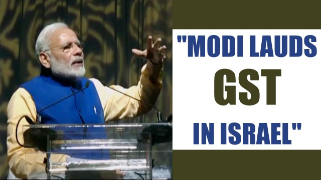 Modi in Israel : PM Modi lauds GST implementation while addressing Indian diaspora |Oneindia News