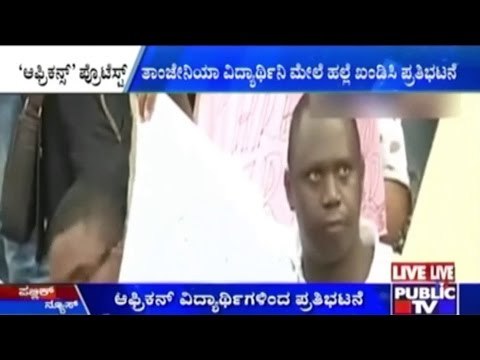 African Students Protest Near Town Hall