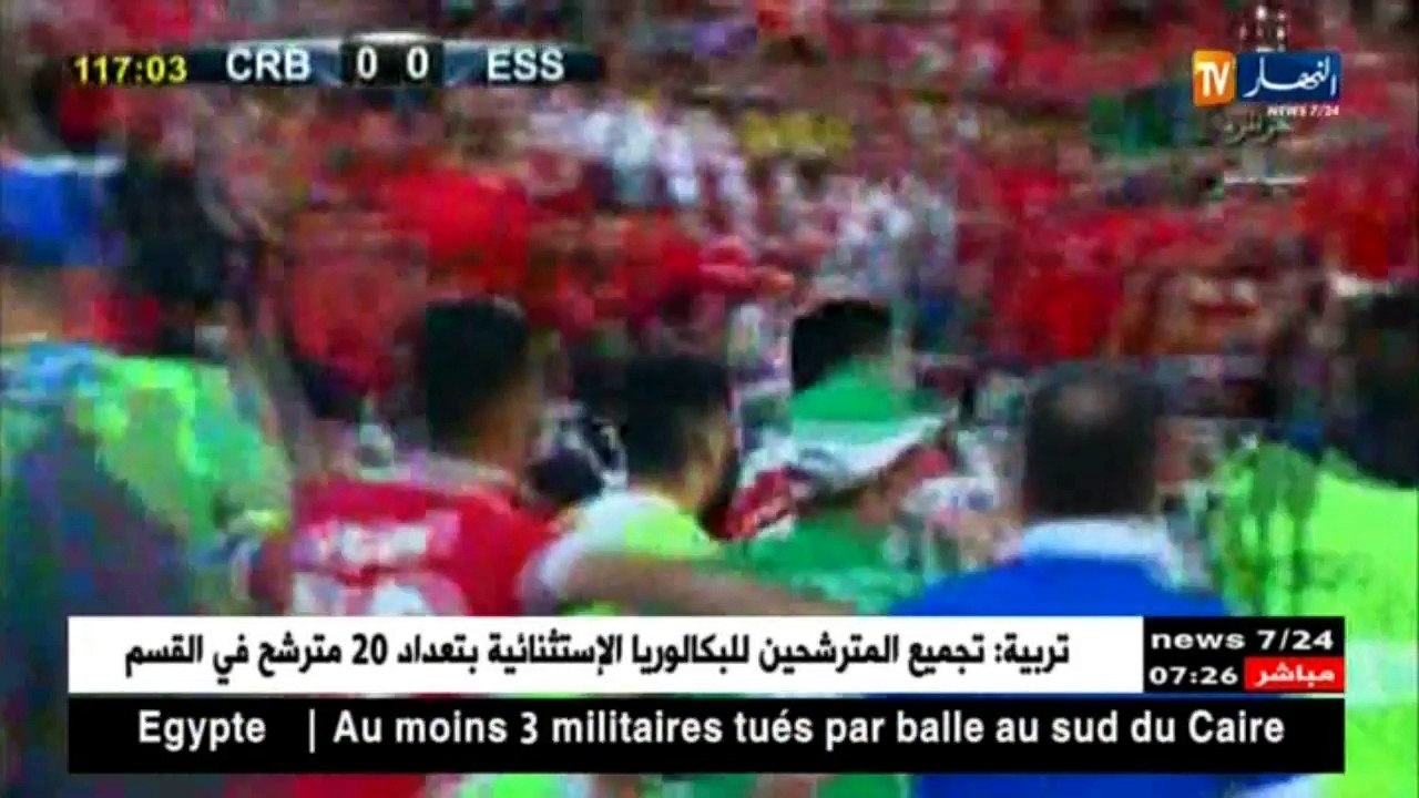 شباب بلوزداد يتوج بكأس الجمهورية 2017