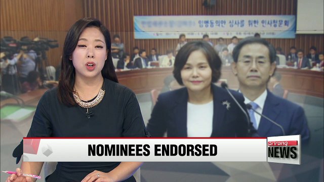 National Assembly adopt hearing reports for Supreme Court justice nominees