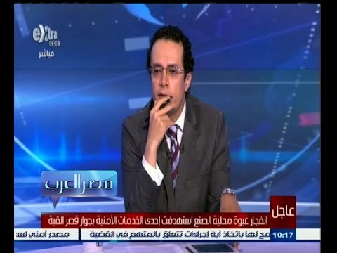 #مصر‪_‬العرب | ‎‫عاجل.‬.انفجار عبوة محلية الصنع استهدفت احدى الخدمات الأمنية بجوار قصر القبة