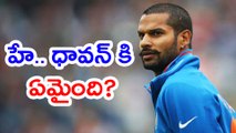 Shikhar Dhawan new selfie goes viral |  Oneindia Telugu