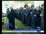 #غرفة_الأخبار | أداء صلاة الغائب على روح الملك عبد الله بن عبد العزيز