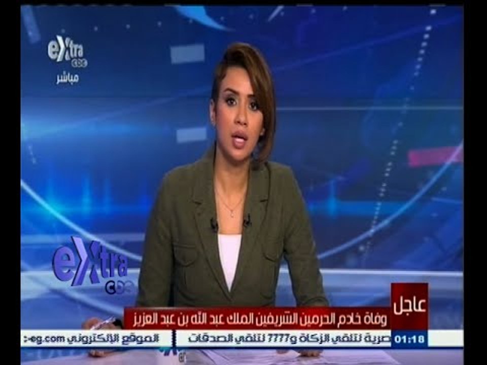 #غرفة_الأخبار | شبكة قنوات سي بي سي تنعي خادم ا...