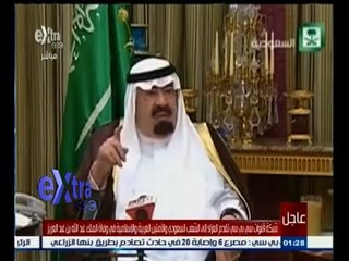 #غرفة_الأخبار | تشييع جنازة الملك عبداللة بن عبدالعزيز بعد صلاة عصر الجمعة في الرياض