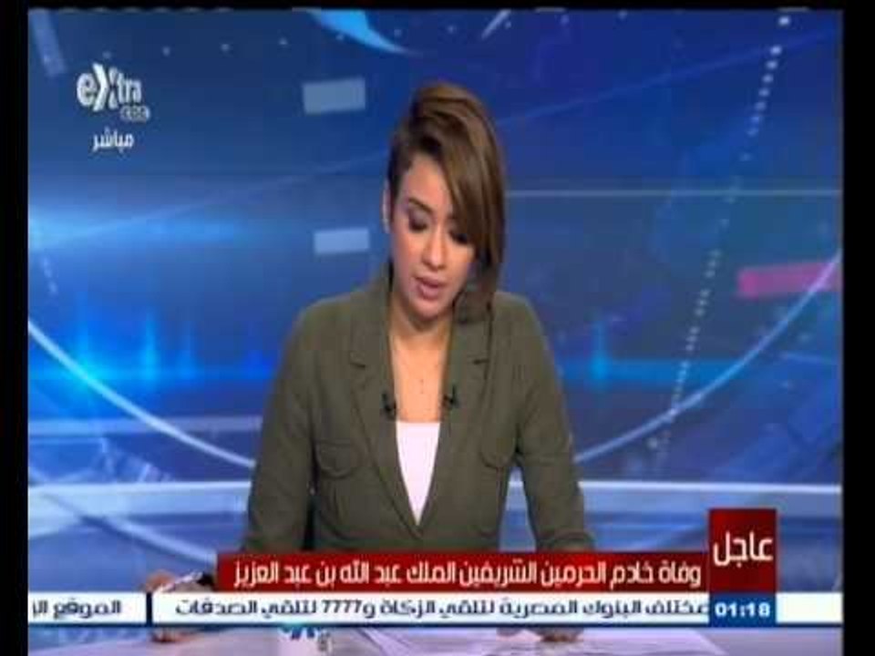 #غرفة_الأخبار | عاجل.. مبايعة ولي العهد الأمير سلمان بن عبدالعزيز ملكا للسعودية