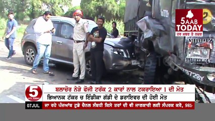 Terrible Road Accident of cars-and -indian-army-truck-near-balachor-1-death-