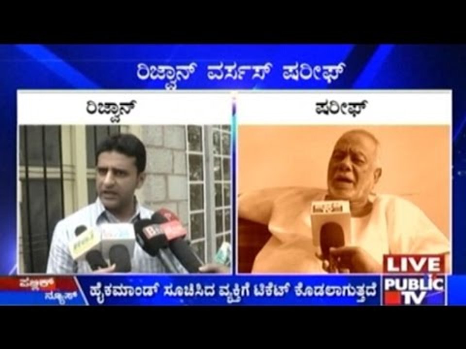 Hebbal By-election Arguments Continue