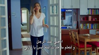 مسلسل اكتمال القمر  البدر الحلقه 2 اعلان 1 مترجم بالعربيه full HD