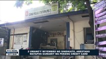 Dalawang umano'y miyembro ng sindikato, arestado matapos gumamit ng pekeng credit card
