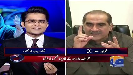 Khawaja Saad Rafiq Face Tough Questions By Shahzaib Khanzada, Watch Interesting Debate