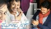 Ganesh Starrer 'Mugulu Nage' Audio Rights Sold To D-Beats For Record Price | Filmibeat Kannada