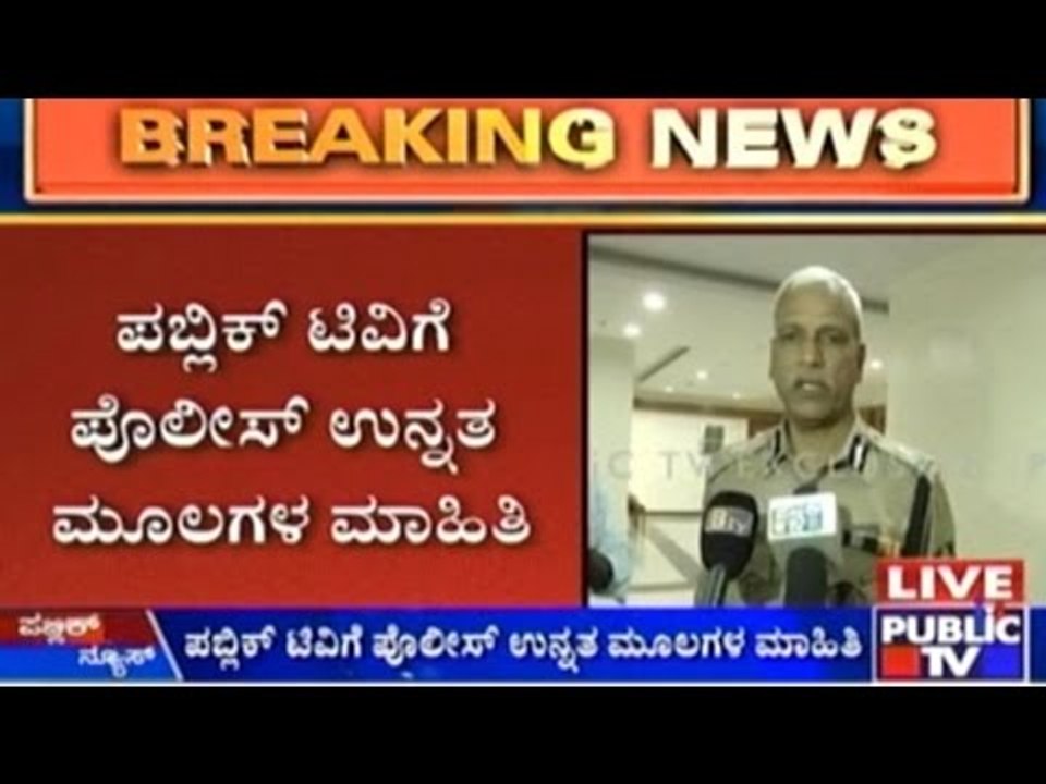 Bangalore Police To Report Foreign Trouble-Makers To Foreign Affairs
