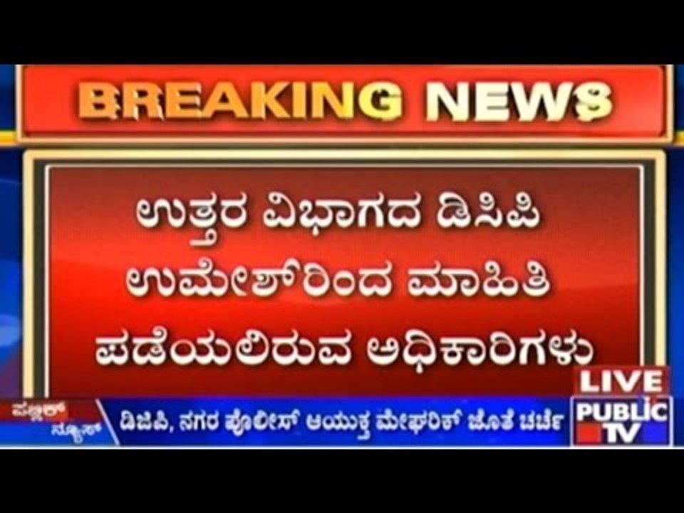 Tanzania Student Case: Senior Foreign Affairs Officials Conduct Enquiry