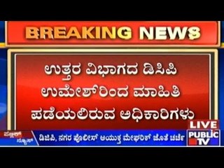 Tanzania Student Case: Senior Foreign Affairs Officials Conduct Enquiry