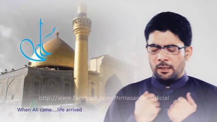 Download Video: Mir Hasan Mir | Jab Khuda Ko Pukara Ali aa gaye | New Manqabat 2013-14 [HD].