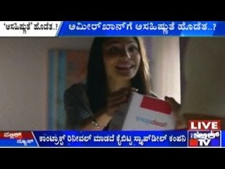 Snapdeal Gives Up On Aamir Khan