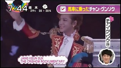 JANG KEUN SUK MEZAMASHİ AQUA TV  06.07.2017