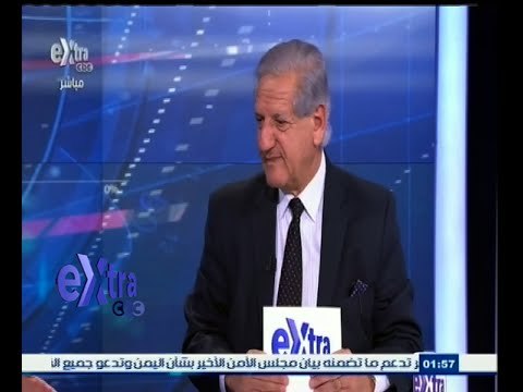#غرفة_الأخبار | ‎‎تحليل لما جاء في كلمة الرئيس السيسي في منتدى دافوس الاقتصادي