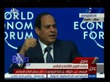 #غرفة_الأخبار | ‎السيسي ‫:‬ شباب مصر هم الأمل في المستقبل