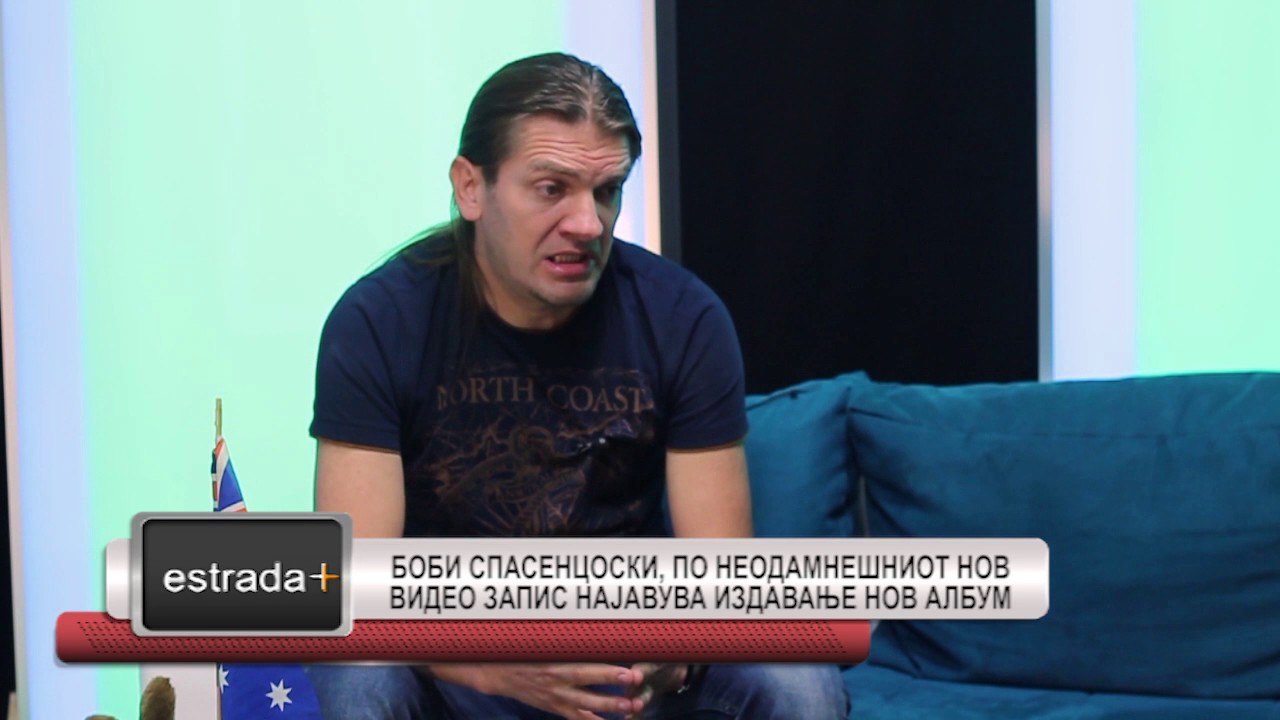 Estrada plus 18 05 2017   Bobi Spasencoski, po neodamnesniot nov video zapis najavuva izdavanje na n