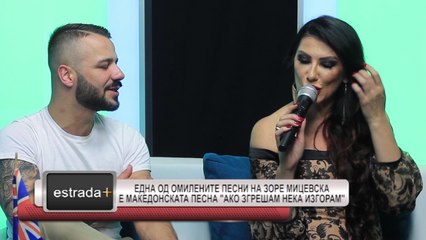 Estrada plus 18 05 2017   Edna od omilenite pesni na Zore Micevska e makedonskata pesna    Ako zgres