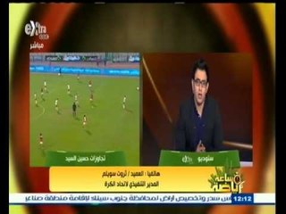 #ساعة‪_‬رياضة | ثروت سويلم : تم رفض طلب الأهلي بإستقدام حكام أجانب في كل مبارياته