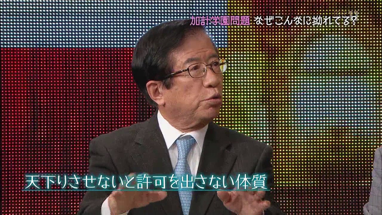 ニュース女子＃116