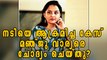ADGP B.Sandhya Interrogated Actress Manju Warrier, Mangalam TV Report | Filmibeat Malayalam