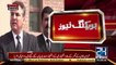 Daniyal Aziz Lambastes Imran Khan In Media Talk - 6th July 2017