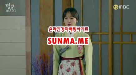 서울경마결과 ▷ S UN MA . 엠E ◁ 광명경륜