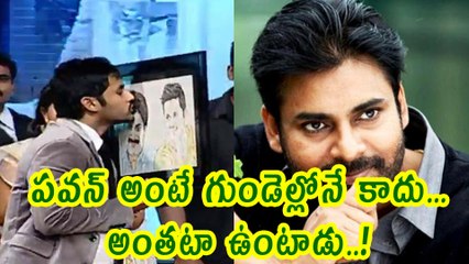 How Nithin Loves Pawan Kalyan, This Will show you
