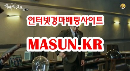 온라인경정사이트 ▷MASUN.K알 ◁  사설경정