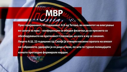 Насилство во Собранието; продолжува распитот на осомничените