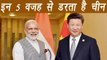 India China face off: Why China is afraid of India, know 5 reasons  । वनइंडिया हिंदी