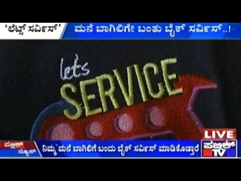 'Lets Service' Website For Bike Service