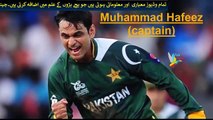 Psl New team Multan sultan players List Multan Sultan Expected captain vice capt